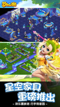 梦幻手游网页版怎么登陆，梦幻手游网页版礼品码