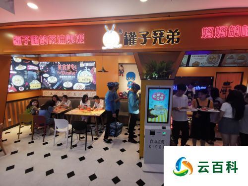 创业好项目推荐……