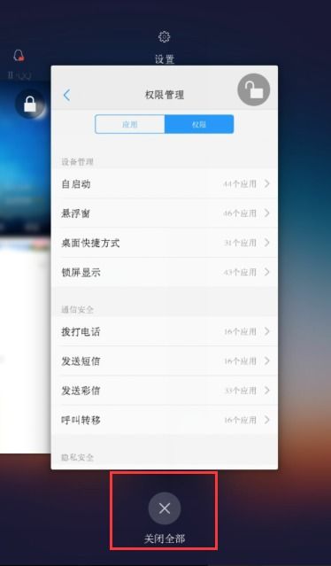 vivos15值得入手吗