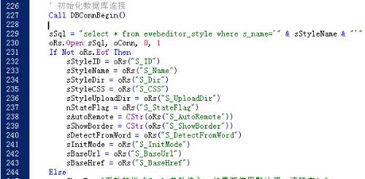 ADODB是什么意思