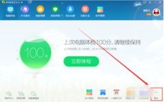 如何粉碎文件夹？