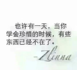 刘欢<重头再来>的歌词