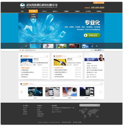 如何建设一个高端的网站