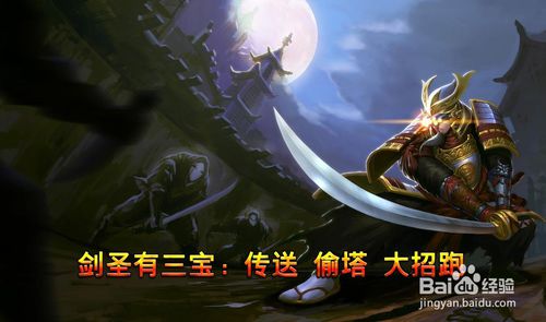 英雄联盟怎么不能观战