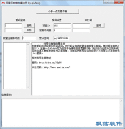 怎么注册阿里云企业邮箱？