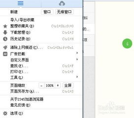 电脑截屏当前窗口的快捷键是什么