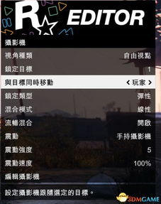 gta5秘籍 减星,gta5秘籍超级跳跃