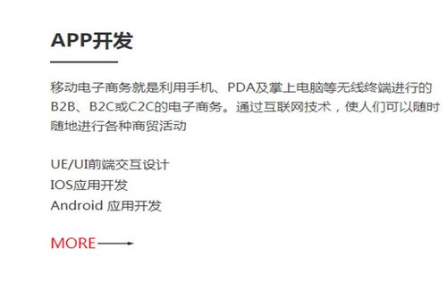 公司企业做网站需要多少钱？