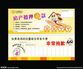 停车证怎么办理,停车证图片