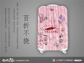 百折不挠的拼音