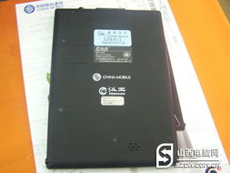 想买电纸书，用过的推荐一下~