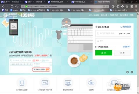 怎么用电脑发短信给手机