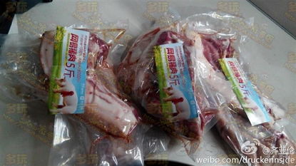 网易味央黑猪肉和白猪肉有何区别