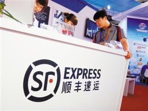 做电商如何跟顺丰快递合作？