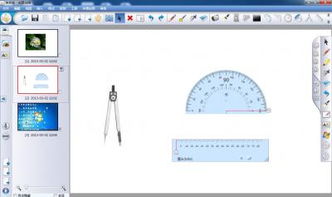 电子白板软件有哪些