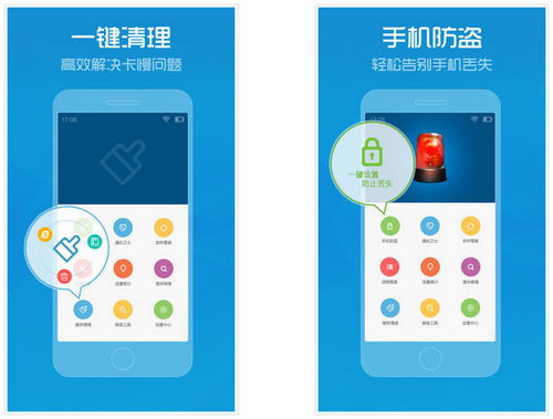 请问手机病毒用什么软件查杀比较彻底？