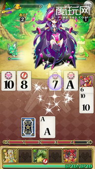 王国物语的梦宝谷简介