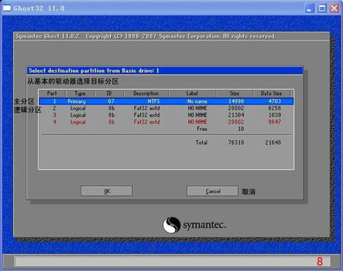 本机的恢复出厂设置在哪里,电脑如何恢复原来的系统