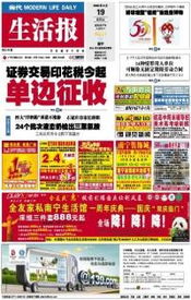 南宁新闻在线报料电话多少?