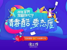 什么是贴片广告？