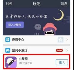 空间秘密朋友的朋友能看到吗，空间秘密朋友的朋友能看见吗