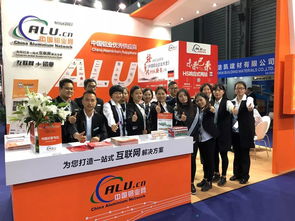 中国铝材信息网