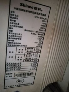 空调保修期一般多久？