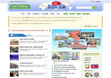 谁知道北朝鲜网站