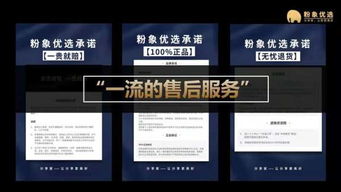 粉象生活真的能赚钱吗