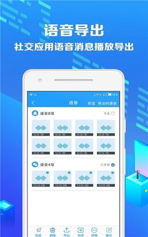 直播助手电脑版下载