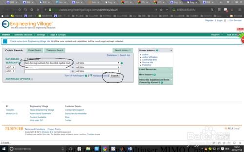 如何确定自己的文章被sci检索