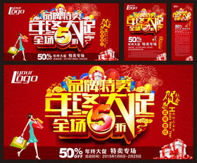 品牌特卖哪个平台最靠谱