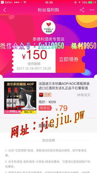 淘宝优惠券去哪里领？