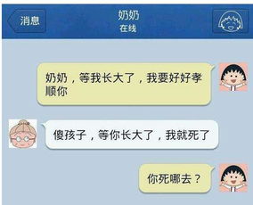 如何找话题和妹子聊天呢