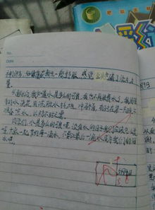 每天的日记怎么写