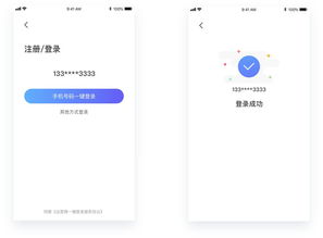 珠海易盾科技有限公司怎么样？