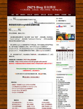 如何查看网页历史快照