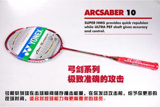 尤尼克斯羽毛球尼龙球的区别与优缺点