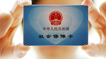 小学生社会保障卡怎么缴费