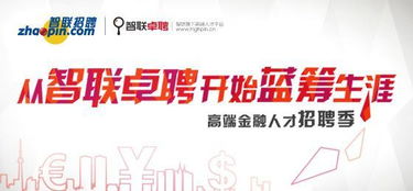 请问大神谁知道中国十大猎头公司有哪些？