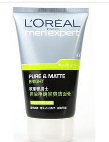 欧莱雅男士洗面奶好用吗？