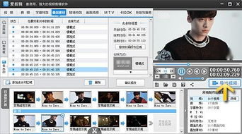 可以自己制作视频的软件
