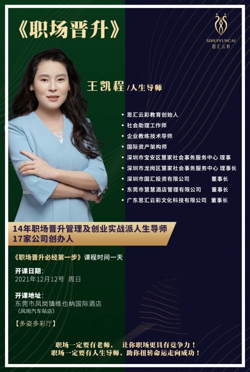 有哪些好的女性创业项目？