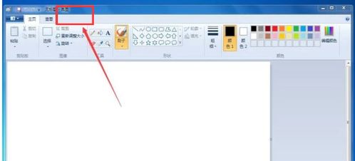 微信截图快捷键是什么,键盘怎么截图快捷键是什么