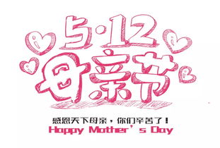 中国的母亲节是几月几日？