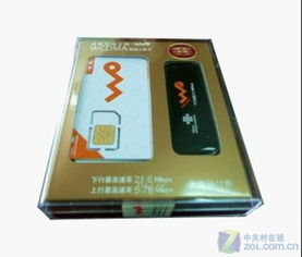联通4g上网卡是什么？