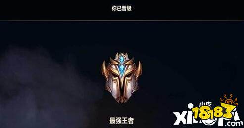 英雄联盟隐藏分对应段位是多少？