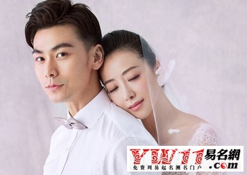 梦见订婚是什么征兆