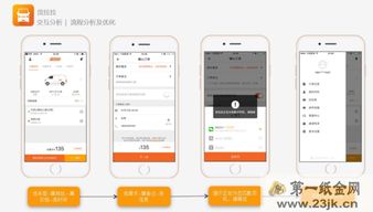 货拉拉的服务电话是多少