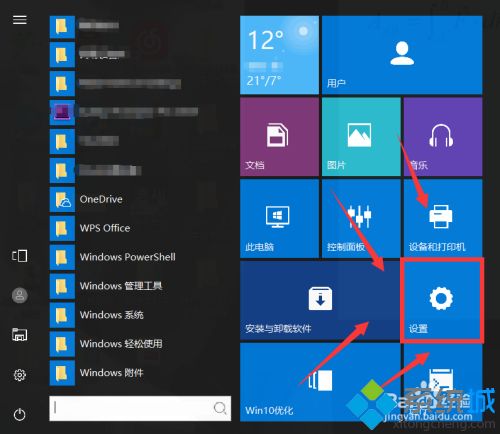 笔记本听歌有杂音滋滋滋